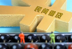成都30个人放水-成都30个人借贷-成都30身份证线下贷款