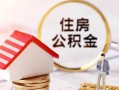 成都30民间借贷款-成都30民间借贷无视黑白-成都30私人借贷款