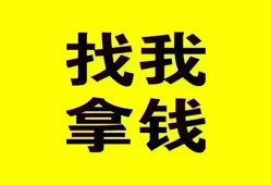成都30短期空放小额贷款-成都30哪里有私人借贷-成都30借私借