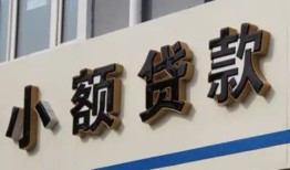 成都30私借户不考察-成都30小额贷款不查征信-成都30私人借贷电话号码