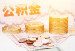 成都30抵押短借-成都30贷款私借空放-成都30正规短借