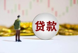 成都30借款短借-成都30私人24小时借钱-成都30民间小额借贷