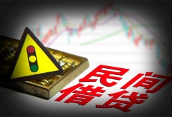 成都30个人私借-成都30哪里可以民间借贷-成都30靠谱私人借钱