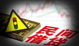 成都30个人私借-成都30哪里可以民间借贷-成都30靠谱私人借钱