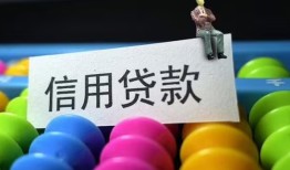 成都30私人放水-成都30民间借贷无抵押-成都30私借空放免费上门