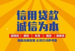 成都30私借空放直接上门-成都30空放私人借钱-成都30短借私人