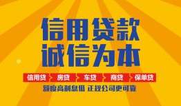 成都30私借空放直接上门-成都30空放私人借钱-成都30短借私人