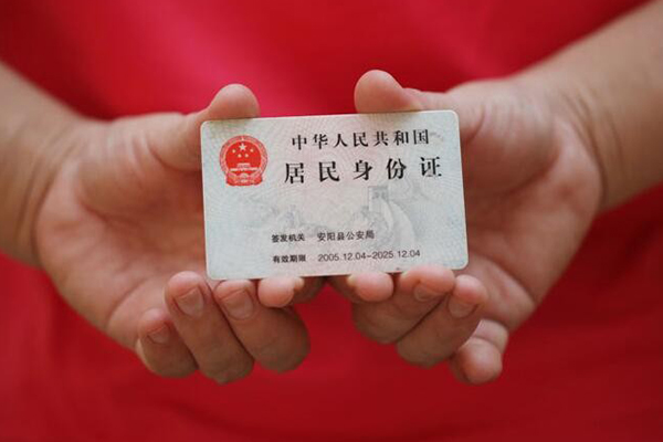 成都30私人空放联系方式