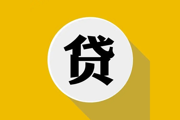 成都30身份证贷款电话