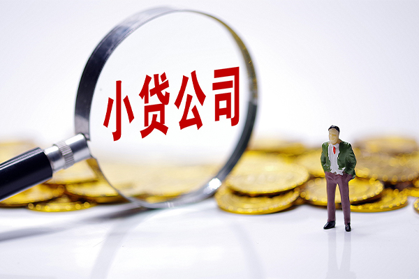 成都30个人借贷
