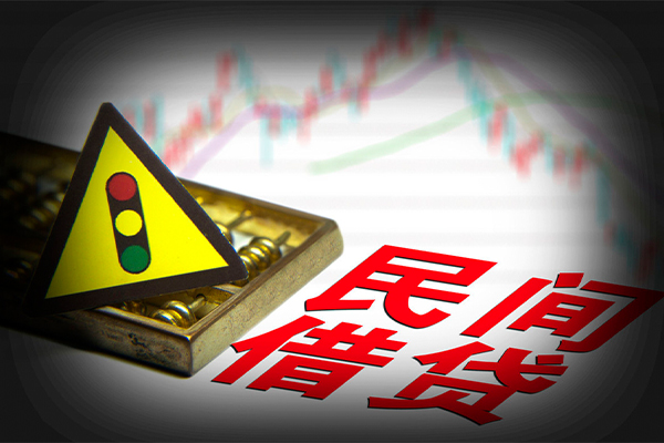 成都30个人私借
